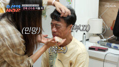 Make-up Change 세 엄마(?)가 해주는 아바타 권호 꾸미기‍️ TV CHOSUN 260105 방송