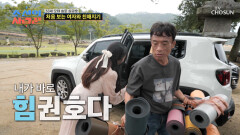 숨겨왔던 남성美 뿜뿜 무거운 짐도 혼자 거뜬하게 드는 권호🤗 TV CHOSUN 260105 방송