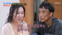 ⭐리액션 대방출⭐ 운동이라는 공통 주제로 끊이지 않는 두 사람의 대화 TV CHOSUN 260105 방송