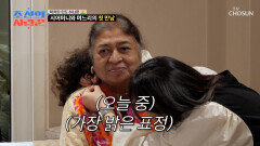 취향 저격 엄마를 위해 준비한 럭키 부부의 금 오마카세（?） TV CHOSUN 260119 방송