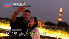 [비하인드 영상] 인생 최초 새로운 가족과 함께하는 인도 여행 TV CHOSUN 260119 방송