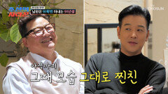 20대 때부터 그 모습 그대로 여전한 찐친 류시원&윤정수 TV CHOSUN 260126 방송