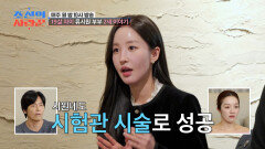 [비하인드 영상] 감동 주의 류시원 부부에게 선물처럼 다가온 2세 TV CHOSUN 260126 방송