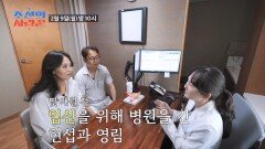 [선공개] 현섭이 영림 때문에 뛰쳐나간 이유? TV CHOSUN 260209 방송