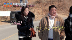 [비하인드 영상] 설렘 주의🥰 연차별 부부들의 사랑꾼 모먼트 TV CHOSUN 260209 방송