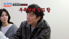 임신을 위해 열심히 했던(?) 배기성🤦‍️ 갑작스러운 돌발성 난청 발생 TV CHOSUN 260302 방송