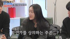 [선공개] 홍석천 딸 홍주은이 몰래 준비하는 서프라이즈 TV CHOSUN 260323 방송