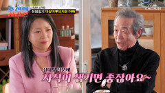 저 개그맨 아들 있어요🤹‍️ 신개념 자식 플러팅 시전 한 오지헌 아빠🤵 TV CHOSUN 260323 방송