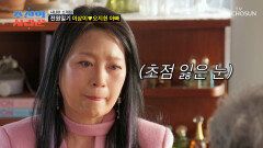 폭풍 수다 시작한 오지헌 아빠의 모습에 지쳐 가는 상미 TV CHOSUN 260323 방송