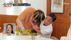 태릉 선수촌 대선배⬆ 권호에게 홍만의 인생 첫 목 졸림() TV CHOSUN 260413 방송