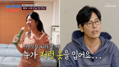 이런 자리는 처음이라 꼬까옷 입고 한껏 들뜬 윤서 TV CHOSUN 260504 방송