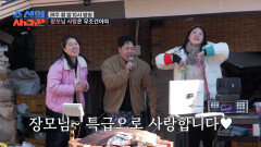 [비하인드 영상] 예비 사위의 재롱🤹‍️ 장모님을 향한 사랑은 무조건 특급입니데이 TV CHOSUN 260504 방송