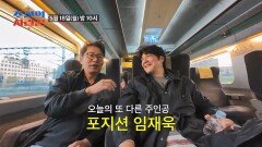 [선공개] 심현섭 그리고 또 한 사람…? 새벽 4시에 울산 가는 이유? TV CHOSUN 260518 방송