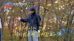 [비하인드 영상] 진지함 200% 부부 골프 대항전 마지막 승부처 TV CHOSUN 260518 방송