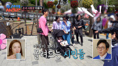 뽀식이 용식의 외손녀 이엘이도 할아버지 따라 슈퍼스타 TV CHOSUN 260615 방송