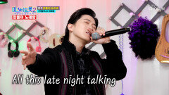 힐링보톡스 타임 노래하는 의사 ‘Late Night Talking’ TV CHOSUN 230108 방송