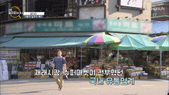 다시 알아보는 과거와 현재 한국의 일자리 변화는? TV CHOSUN 221105 방송