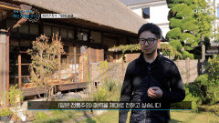 300년간 한 자리를 지켜올 수 있던 일본 전통주 비결 TV CHOSUN 231119 방송
