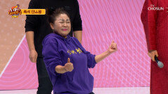 우열을 가리기 힘든 댄스 머신들의 즉석 댄스왕 TV CHOSUN 240217 방송