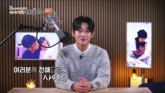 사랑하는 아이를 위해 병과 싸우고 있는 엄마, 아빠의 이야기_나누는 행복 희망플러스 11회 예고 TV CHOSUN 251122 방송
