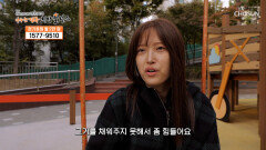 아들과 같이 놀고 싶지만 지켜보고 있을 수밖에 없는 엄마 TV CHOSUN 251122 방송