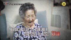 2024년 치매 환자 100만 시대_메디컬다큐 명의보감 66회 예고 TV CHOSUN 241011 방송