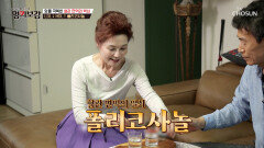 폴리코사놀 막힌 혈관을 청소하고🧹 혈관 면역 UP⬆ TV CHOSUN 251024 방송