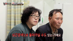 내장지방 때문에 목숨이 위험하다? 빠지지 않는 뱃살만큼 늘어난 질병 TV CHOSUN 251121 방송