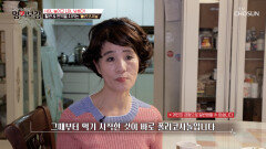 폴리코사놀 유방암 극복 후 되찾은 면역력과 혈관 건강 TV CHOSUN 251205 방송