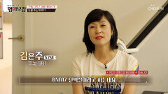 🤍BNR17 유산균🤍 근육을 지키고 지방은 태우는 나쁜 지방 흡입기 TV CHOSUN 251212 방송