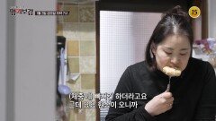 요요 현상 없는 건강한 다이어트 방법은?_메디컬다큐 명의보감 122회 예고 TV CHOSUN 260102 방송