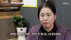 국내 사망 원인 1위인 암으로 발전할 수 있는 복부 비만 TV CHOSUN 260102 방송