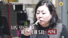 비만과 질병을 부르는 당 독소에서 멀어지는 방법은?_메디컬다큐 명의보감 127회 예고 TV CHOSUN 260213 방송