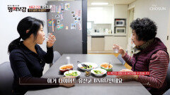 🤍BNR17🤍 요요현상은 BYE 날씬하고 탄탄한 몸매 되는 비결 TV CHOSUN 260213 방송