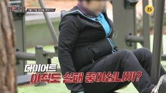 우리의 건강을 위협하는 복부지방의 경고!_메디컬다큐 명의보감 129회 예고 TV CHOSUN 260227 방송