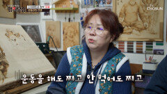 건강 적신호 울리는 비만 늘어나는 체중에 고통받는 부부 TV CHOSUN 260227 방송