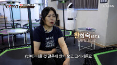 365일 변비와의 전쟁 운동과 식단 조절에도 나아지지 않는 장 건강 TV CHOSUN 260306 방송