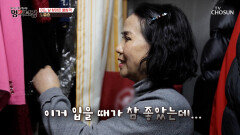 한땐 빛나는 트롯 가수였던 배소연 팔다리부터 얼굴까지 온 편마비 증상 TV CHOSUN 260403 방송