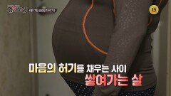좀처럼 끊어지지 않는 식욕의 굴레_메디컬다큐 명의보감 136회 예고 TV CHOSUN 260417 방송