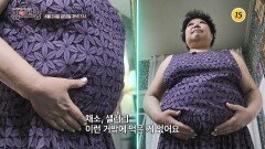 다이어트 승패를 가르는 골든타임_메디컬다큐 명의보감 137회 예고 TV CHOSUN 260424 방송