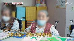 잊지 말아요 스스로 관리할 수 없어 더 무서운 질병 치매🧠 TV CHOSUN 260508 방송