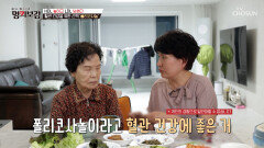폴리코사놀 뇌출혈 극복을 돕고 혈관 노화 브레이크 TV CHOSUN 260515 방송