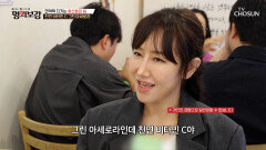 그린 아세로라 간편하게 비타민C를 충전해 면역력을 챙기는 선택🤗 TV CHOSUN 260522 방송