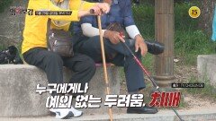 치매 환자의 이상행동 그 실체와 대응법은?_메디컬다큐 명의보감 142회 예고 TV CHOSUN 260529 방송