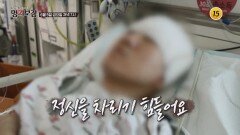 뇌졸증의 위험을 줄일 혈관 건강 관리법은?_메디컬다큐 명의보감 143회 예고 TV CHOSUN 260605 방송