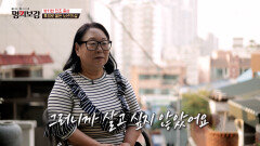 뇌출혈 후유증🩸 편마비로 인해 하루아침에 걷는 것조차 어려워진 주인공 TV CHOSUN 260605 방송