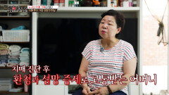 기억을 잃어가는 모녀 손쓸 틈 없이 진행되어버린 어머니의 치매 TV CHOSUN 260612 방송