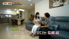 알부민 간 건강 회복을 돕는 몸속 영양소 배달부 TV CHOSUN 250927 방송