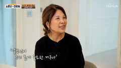 알부민 손상된 간을 깨끗하게 청소하는 청소부🧹 TV CHOSUN 251010 방송