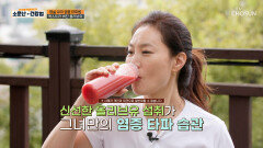 엑스트라 버진 올리브유 건강과 다이어트 모두 잡은 그녀의 비결🤗 TV CHOSUN 251018 방송